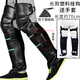 麥栗豹電動(dòng)車(chē)騎車(chē)護膝冬季春秋加厚保暖摩托車(chē)護腿防風(fēng)寒電瓶車(chē)擋風(fēng)男女 長(cháng)款護膝【塑料掛鉤】
