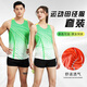 尚帛錦田徑服套裝男女訓(xùn)練比賽隊(duì)服定制跑步馬拉松背心專業(yè)體考速干衣服 243003嫩綠色上衣+24517黑色短褲 3XL碼（175-180cm 150-170斤）