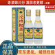 舍得 沱牌酒 沱牌曲酒(80年代) 小酒版 2022年-2025年 52度 100ml 濃香型白酒 100ml*2瓶