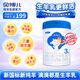 貝博兒嬰幼兒羊奶粉 三重益生菌三重益生元+乳鐵蛋白+opo+乳脂球膜 純羊 新國標(biāo)純羊 嬰幼兒羊奶粉400g3段