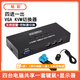 暢斯kvm切換器4口電腦VGA切換器四進(jìn)一出4臺電腦錄像機共享用一套鼠標鍵盤(pán)顯示器U盤(pán)打印機共享切換器 4進(jìn)1出VGA KVM切換器-401UK-塑殼