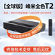 峰米T2全色激光電視超短焦高清投影儀4K家用辦公商用100,120,150英吋 峰米T2+菲涅爾硬屏120寸+伸縮臺
