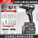 質(zhì)造（ZHIZAO）大功率鋰電鉆工業(yè)級13mm充電式手電鉆多功能沖擊鉆打孔彩鋼瓦鉆 228Tv1電1充+鉆頭