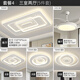 歐普燈具大全燈具組合全屋套餐2025新款客廳主燈簡(jiǎn)約現(xiàn)代大氣星 套餐4 三室兩廳 餐廳配風(fēng)扇燈 升級(jí)版智能(支持語(yǔ)音+APP+