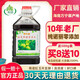 海南特產(chǎn)特級諾麗果酵素汁原液輕食代餐纖維植物果蔬孝素原漿飲品2500毫升