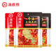 海底撈火鍋底料湯料 牛油清油清湯番茄底料 麻辣香辣口味 一料多用 大塊牛油底料500g*3袋