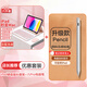 CANHOOGD iPad11/10藍牙鍵盤保護套25款A(yù)16帶筆槽平板殼鍵盤鼠標套裝 「常規(guī)款」嬰兒粉+防誤觸電容筆