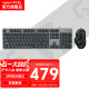 罗技（Logitech）G502 HERO有线键鼠 游戏鼠标 K845游戏机械键盘 电竞键鼠套装 G502HERO+K845机械键盘（青轴）