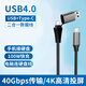 XARO愛國(guó)者移動(dòng)硬盤數(shù)據(jù)線適用S7 S7Pro S8 S01 S02 Z5 P1固態(tài)硬盤數(shù)據(jù)線USB3.0手機(jī)電腦Gen2連接線 0.3米【40G】TypeC轉(zhuǎn)C+USB數(shù)據(jù)線