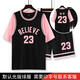 飆馳（Biaochi）籃球服套裝定制班服假兩件短袖男女生球衣運動(dòng)學(xué)生比賽訓練隊服 黑粉色（無(wú)字無(wú)數字） S碼【140-155CM】【35-45KG】