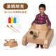 紙箱恐龍 兒童手工DIY紙箱汽車(chē)幼兒園兒童可穿戴變形玩具飛機模型 涂鴉大坦克（送顏料）