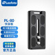 徠圖（Leofoto）PL-62/80和PU-100D 阿卡雅佳標準燕尾槽手繩孔微單攝影單反相機通用防檔塊快裝板 PL-80