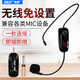 先科（SAST） 無線頭戴麥克風(fēng)充電頭帶式調(diào)頻麥教師擴(kuò)音器戶外音響教學(xué)培訓(xùn)舞蹈室小蜜促銷迷你便攜話筒 通用型-頭戴麥單只
