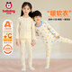 巴布豆兒童秋衣秋褲套裝男童女童保暖內衣睡衣純棉A類(lèi)家居服休閑秋冬款 米色小兔 120cm