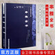 正版串雅全書-:中醫(yī)經(jīng)典文庫系列中國中醫(yī)藥出版社