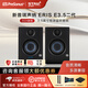 PRESONUS普瑞聲納E3.5/E4.5BT/E5XT/E8XT無線藍(lán)牙有源監(jiān)聽音箱桌面電腦家用多媒體專業(yè)錄音棚藍(lán)牙音箱音響 E3.5 2nd Gen【新升級二代】