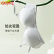 古今（GUJIN）內衣女小胸聚攏無(wú)鋼圈無(wú)痕法式三角杯薄款舒適透氣文胸罩