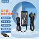 速電者 適用Dell戴爾 S2340M S2240MC 液晶顯示器 電源適配器 充電器線(xiàn) S2340MC