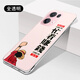 莫維斯opporeno13手機(jī)殼男女款超薄保護(hù)套o(hù)pporeno13pro無邊框手機(jī)殼彩繪卡通手機(jī)套散熱透氣新簡約外殼 努力賺錢 OPPO RENO13pro