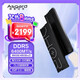 阿斯加特（Asgard）96GB(48GBx2) DDR5 6400 臺(tái)式機(jī)內(nèi)存條 雷神索爾 馬甲條 海力士M-die CL32 極夜黑