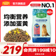 麥富迪 狗糧 藻趣兒通用全價(jià)犬糧小中大型犬泰迪柯基金毛拉布拉多 【新升級(jí)蛋黃雙拼】成犬糧40斤