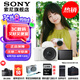 索尼（SONY）ZV-E10II E10二代 APS-C畫幅微單相機(jī) 創(chuàng)意外觀濾鏡 精準(zhǔn)對(duì)焦 小巧輕便ZV-E10M2 ZVE10M2K白色【國(guó)補(bǔ) 贈(zèng)128G卡+皮套等】 官方標(biāo)配