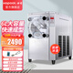 浩博新款硬質(zhì)冰淇淋機器商用gelato意式球形冰淇淋機冰激凌機器硬冰機雪糕機 7115-TW 6升大容量15L/H