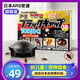 安速（ARS）抖音神器蟑螂屋日本小黑帽蟑螂藥盒小黑屋殺蟑餌劑家用蟑螂膠餌 12枚/盒【1盒裝】