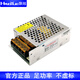灝越開(kāi)關(guān)電源12V監控LED燈條燈帶模組廣告燈箱發(fā)光字交流轉直流變壓器 12V5A 60W