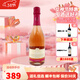 卡塞洛（LaRosa）桃紅半干起泡葡萄酒 750ml 意大利原瓶進口 單支裝
