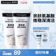 露得清（Neutrogena）深層凈化氨基酸潔面乳150g雙支裝洗面奶面部清潔男女士不緊繃潔面