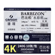康頌 水彩紙巴比松水彩紙中粗細紋水彩繪畫(huà)紙CANSON 4K-240g(10張)包