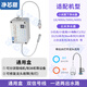 水盒子適配小米凈水器分流接管線(xiàn)機云米霍爾磁控龍頭故障修復開(kāi)關(guān) 燈環(huán)【通用盒】分流管線(xiàn)機等