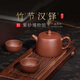 百年利永宜興紫砂壺純?nèi)止ぴV紫泥泡茶壺功夫茶具竹節(jié)漢鐸一壺兩杯套裝 竹節(jié)漢鐸 240ml 原礦紫泥