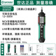 世達(dá)SATA測電筆智能感應(yīng)數(shù)顯測電筆電壓測通斷零火線多功能電筆D05046