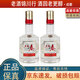五糧春 第二代 小酒版 2021年-2024年 45度/52度 100ml 濃香型白酒 小酌自飲 52度 100ml*2瓶