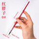 柏倫斯紅胖子畫(huà)筆水彩畫(huà)筆專(zhuān)業(yè)美術(shù)繪畫(huà)手繪大師專(zhuān)用尼龍圓頭尖頭拖把毛筆國畫(huà)水彩顏料畫(huà)筆套裝柏倫斯 紅胖子【0#】