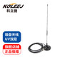 科立捷（KOLEEJ）對(duì)講機(jī)增強(qiáng)天線 車臺(tái)車載吸盤天線 UV雙段 3米饋線手臺(tái)