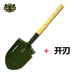 昌林昌林108戶外工兵鏟子中國多功能鐵鍬野營(yíng)急救鏟雪釣魚自駕車防身 108A工兵鏟（開刃）