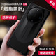 Karen Burton【非凡大師】適用華為mate60rs手機殼RS保時(shí)捷保護套5G真皮全包超薄防摔高檔商務(wù)男女單底殼 【玄黑色】拼色素皮后蓋 優(yōu)質(zhì)皮料丨單底款丨奢華手感