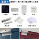 東控門(mén)禁防水門(mén)禁套裝室外防水門(mén)禁系統電插鎖磁力鎖電子門(mén)禁系統 7號 單開(kāi)木門(mén)/鐵門(mén)磁力鎖+ZL支架內開(kāi)