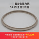 適配米家高壓鍋內(nèi)蓋密封圈5L小米智能調(diào)壓電壓力鍋5升o型密封圈