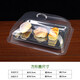 馨玥透明食品蓋長(cháng)方形餐蓋防摔防塵罩塑料蓋面包蓋托盤(pán)蓋蛋糕蓋熟食蓋 長(cháng)53.5*38*17CM(單個(gè)蓋)