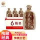 天龍泉酒經(jīng)典陶瓶口糧酒500ml*6瓶整箱裝 國產(chǎn)低度酒  廣西特產(chǎn)酒 陶瓶30° 500ml*6瓶
