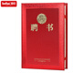 【全網(wǎng)低價(jià)】得印(befon) 12K/10本精致?tīng)C金榮譽(yù)聘書(shū)任命書(shū) 豎式聘任證書(shū) 附12張內(nèi)芯內(nèi)頁(yè)3955