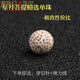 DL 1998胖東來品質菩提子散珠天l然星月菩提單珠顆diy手工圓珠手串108正 星月菩提圓珠約11-12mm/顆