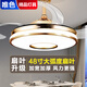 唯色風(fēng)扇燈隱形吊扇燈家用客廳餐廳吊燈帶電扇一體現(xiàn)代簡約風(fēng)扇吊燈 48寸強風(fēng)扇葉-金色 變頻遙控