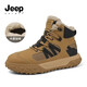 JEEP SPIRIT吉普男鞋加絨馬丁靴子男冬季加厚雪地靴保暖棉鞋男 167 晨曦黃 39