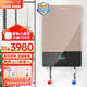 奧特朗 （otlan） 即熱式電熱水器 恒溫速熱家用浴室熱水器玫瑰金快熱式熱水器 線(xiàn)下同款 F5H-8500W（需6平方專(zhuān)線(xiàn)）