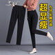 魔之韻顯瘦煙管褲子女士西裝褲休閑哈倫褲子高腰春秋款長(cháng)褲九分褲3382 薄款 3381黑色長(cháng)褲 4XL 【150-165斤左右】